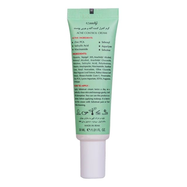 کرم ضد جوش و کنترل کننده چربی - Image 4